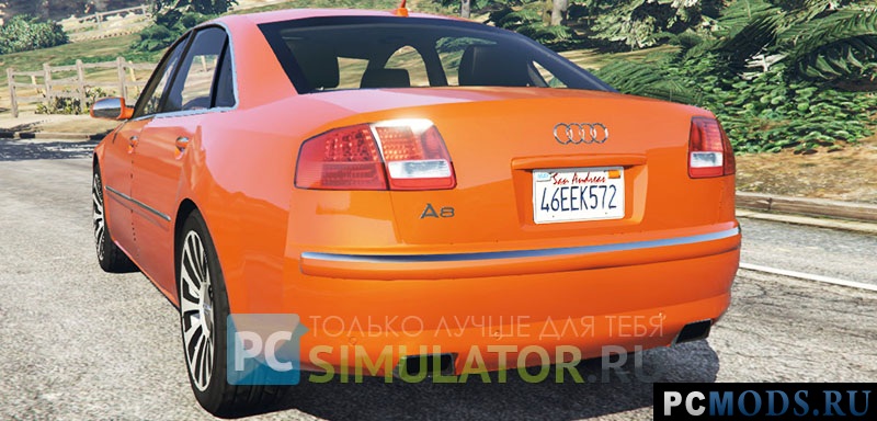 Audi A8 v1.1  GTA V