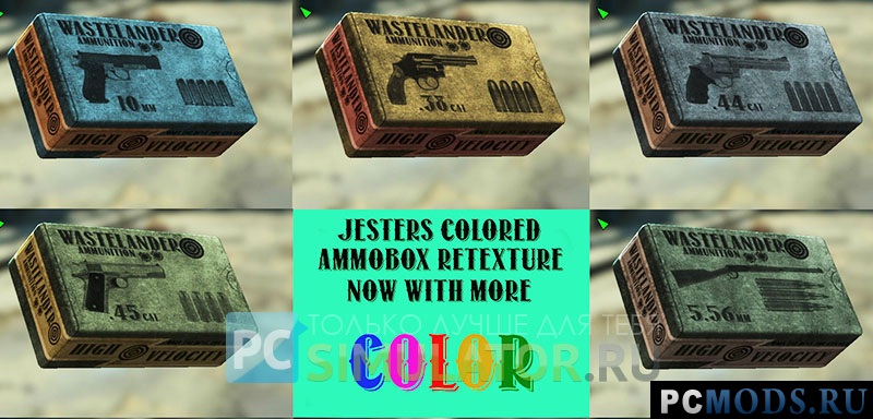 Jesters Ammo Retexture /      Fallout 4