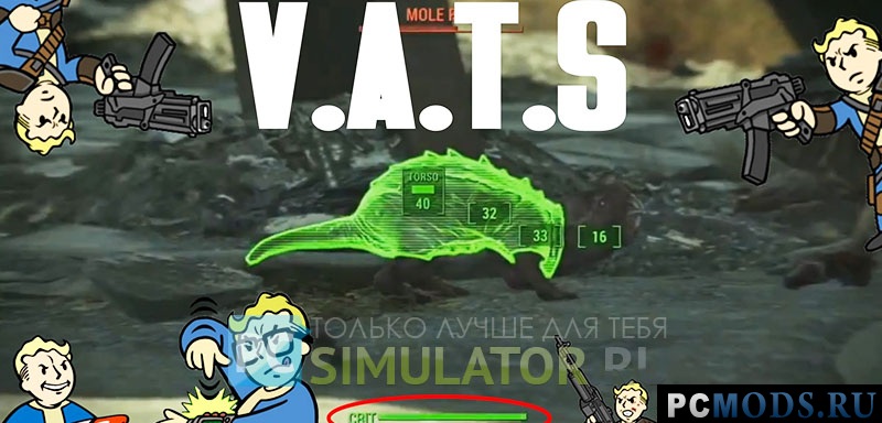 Classic V.A.T.S. /  V.A.T.S v1.0  Fallout 4