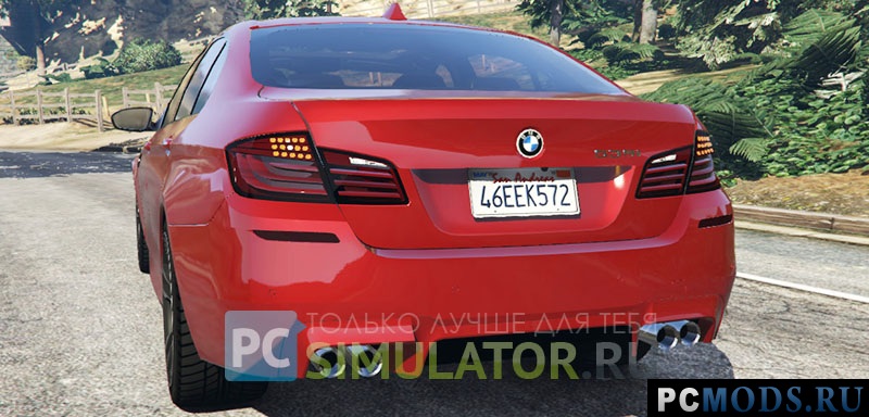 BMW 535i 2012 для GTA V
