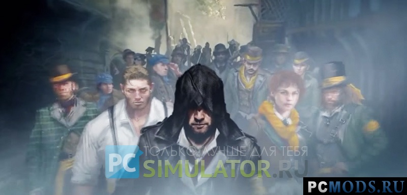 Официальное обновление / Update 1 для Assassin's Creed: Syndicate