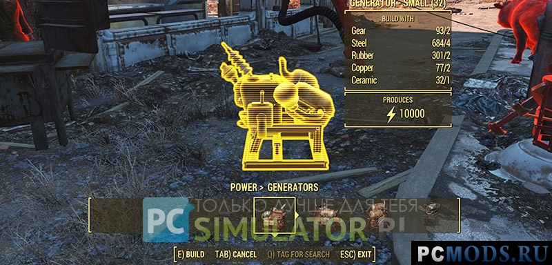 Better Generators / Улучшенные генераторы v1.1 для Fallout 4