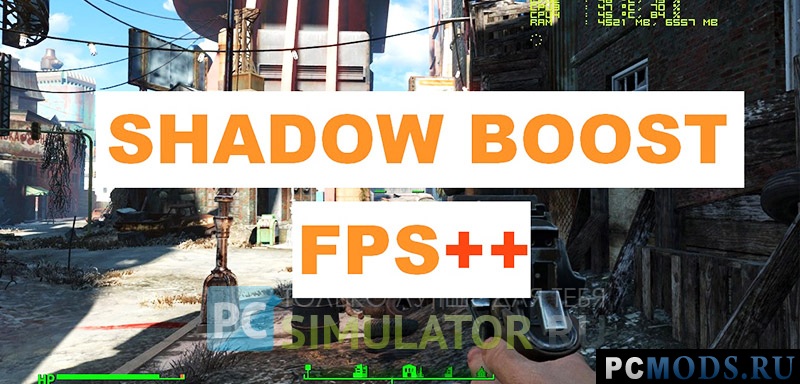FPS dynamic shadows - Shadow Boost v1.2.37.0