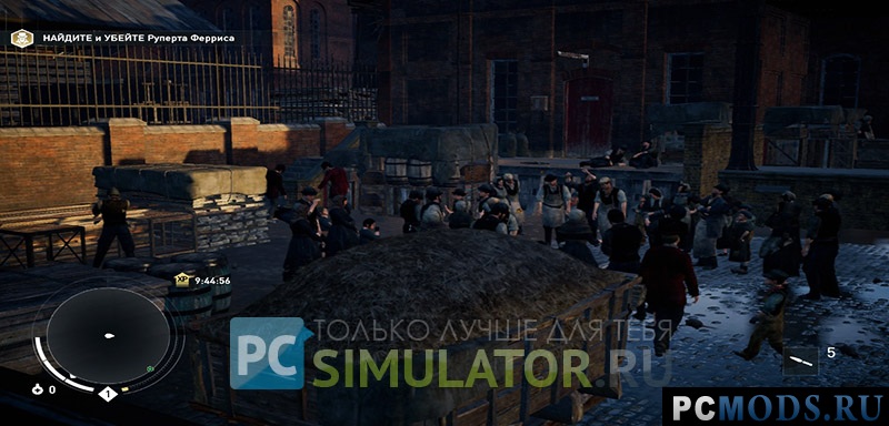 Конфиг для ПК с 1 гигабайтом видеопамяти для Assassin's Creed: Syndicate