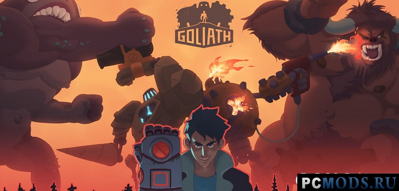 Трейнер/Trainer (+4) Goliath