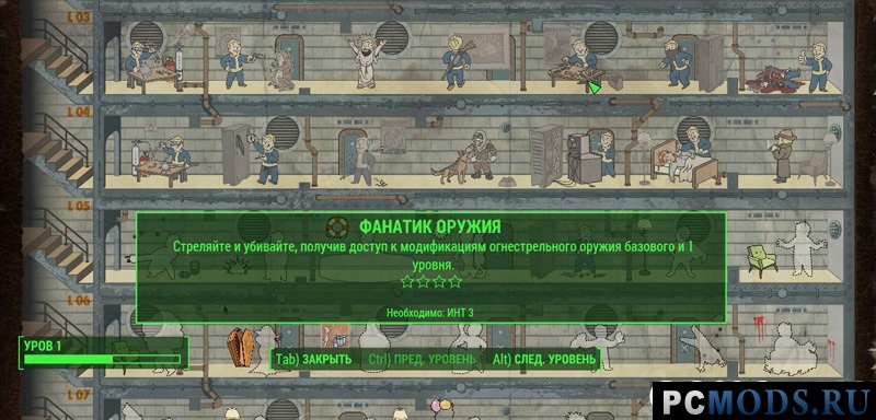     v1.1  Fallout 4