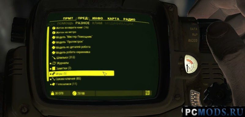 DEF UI v1.2.0  Fallout 4