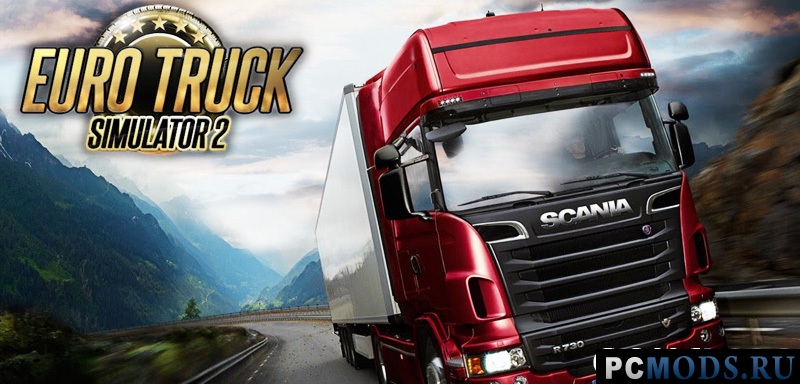 Сохранение/SaveGame (99.94%, 330.000.000$, все гаражи) для Euro Truck Simulator 2