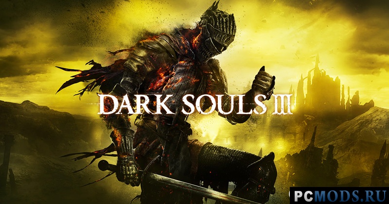 Сохранение (НГ+: 161 уровень / NG+: 161 level) для Dark Souls 3