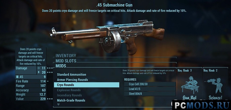 Продвинутый оружейник v1.1 для Fallout 4